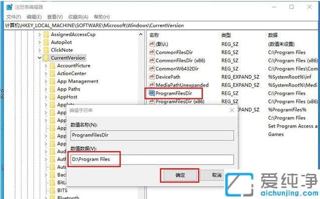��ô����win10����Ĭ�ϰ�װλ��
