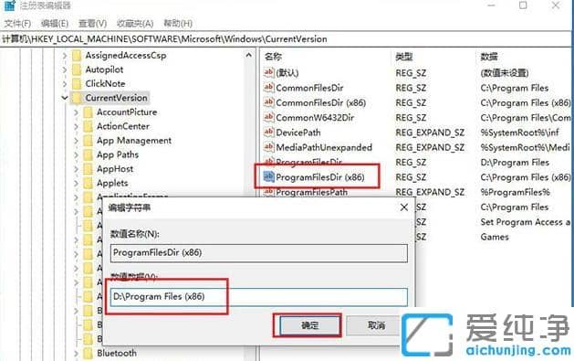 ��ô����win10����Ĭ�ϰ�װλ��