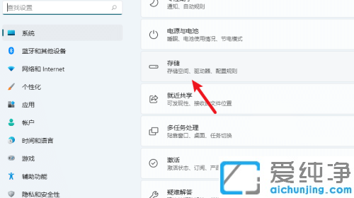 win11��ô����Ĭ�ϴ洢·��