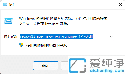 Win7ϵͳ�ж�ʧapi-ms-win��ô����
