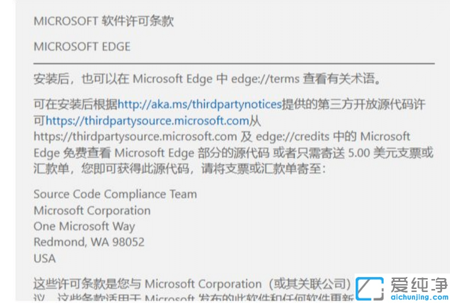win10怎么更新edge浏览器