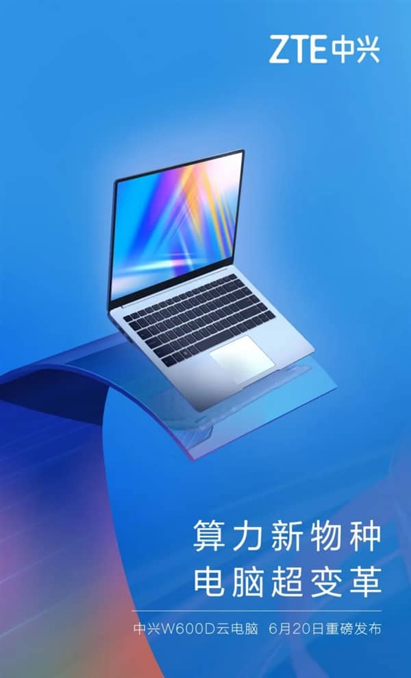 ÖÐÐË·¢²¼Òµ½çÊ׿î±Ê¼Ç±¾ÐÍÔÆµçÄÔ£ºÉ¨Âë¼´¿ÉµÇ¼×Ô¼ºµÄ×ÀÃæ