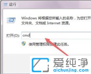 win7ϵͳ��ô���ö�ʱ�ػ�