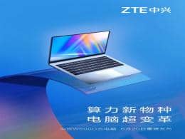 ÖÐÐË·¢²¼Òµ½çÊ׿î±Ê¼Ç±¾ÐÍÔÆµçÄÔ£ºÉ¨Âë¼´¿ÉµÇ¼×Ô¼ºµÄ×ÀÃæ