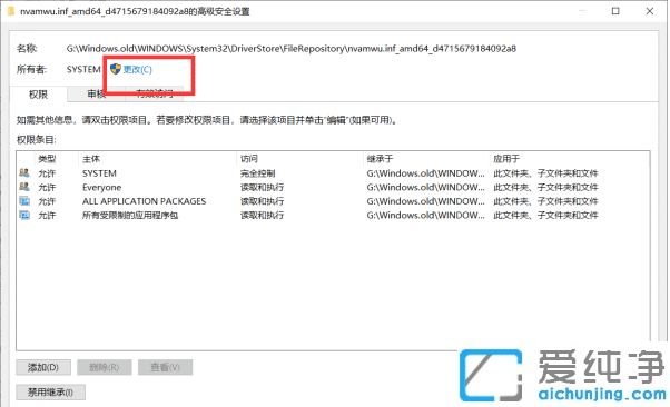 ����Ҫ����system��Ȩ�޲���ɾ��win10