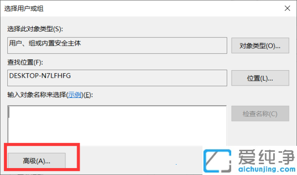 ����Ҫ����system��Ȩ�޲���ɾ��win10