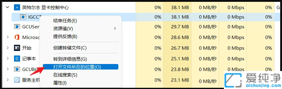 Win11笔记本如何开启省电模式