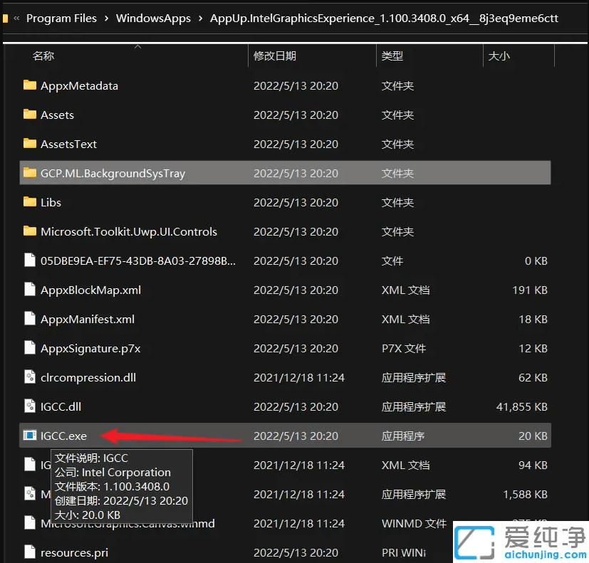 Win11笔记本如何开启省电模式