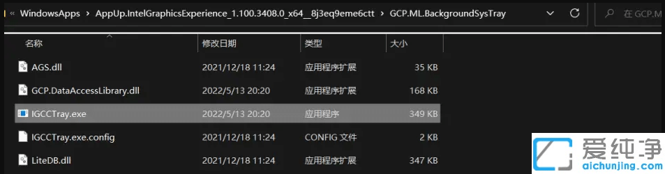 Win11笔记本如何开启省电模式