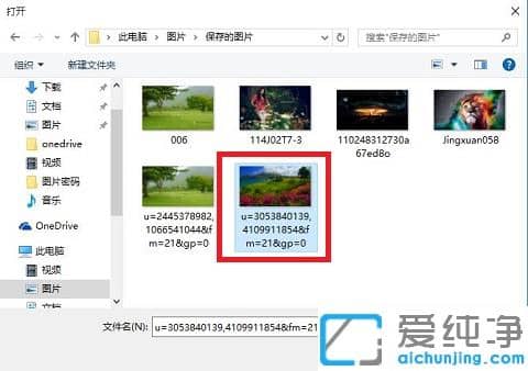 win10怎么设置图片密码登录