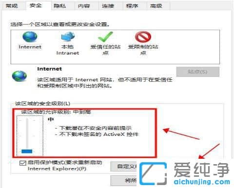 Win10������ʾ��վ������Ӳ���ȫ��ô�����