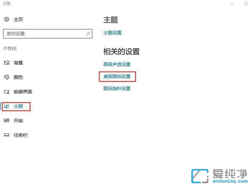 ��ô��win10������ͼ�������