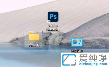 win11��ô������ͼ���С