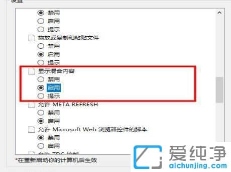 Win10������ʾ��վ������Ӳ���ȫ��ô�����