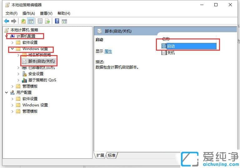 Win10ϵͳapplication identity����ܾ�������ô����