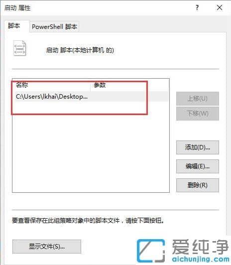 Win10ϵͳapplication identity����ܾ�������ô����