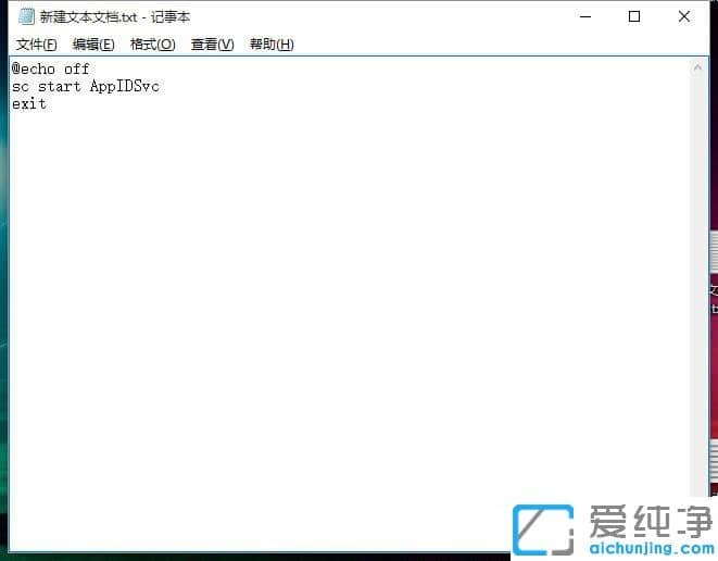 Win10ϵͳapplication identity����ܾ�������ô����