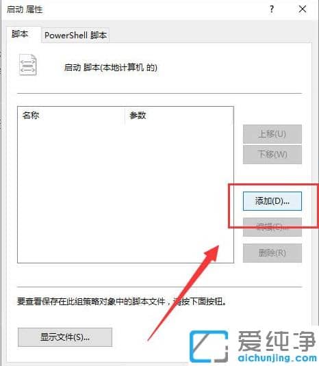 Win10ϵͳapplication identity����ܾ�������ô����