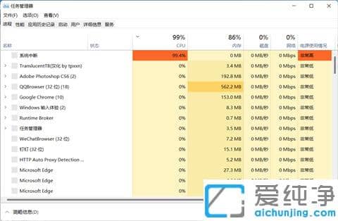win11��װ���º��������հ�