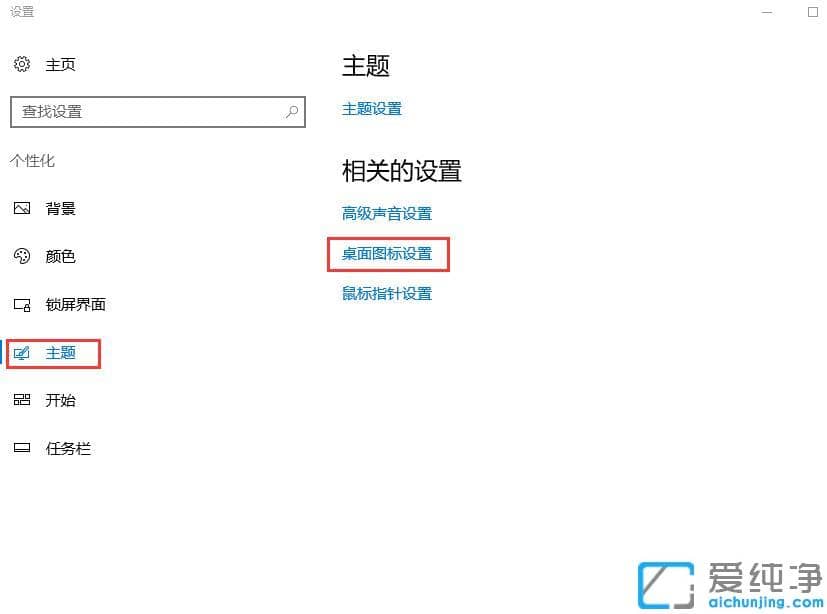 win10�˵���ͼ��û����ô�ָ�
