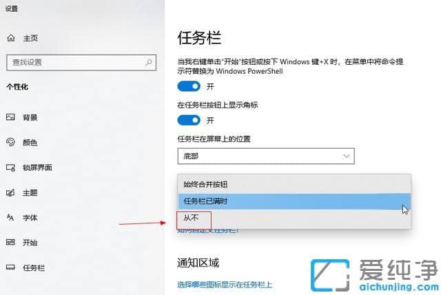 win10��ô��ͬ�ര�ںϲ�