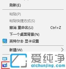 win10�˵���ͼ��û����ô�ָ�