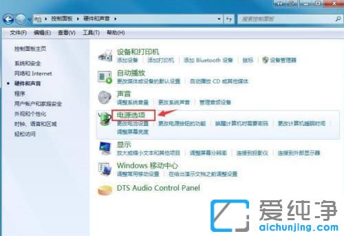 ��ô����������Ļ��ʾ����win7