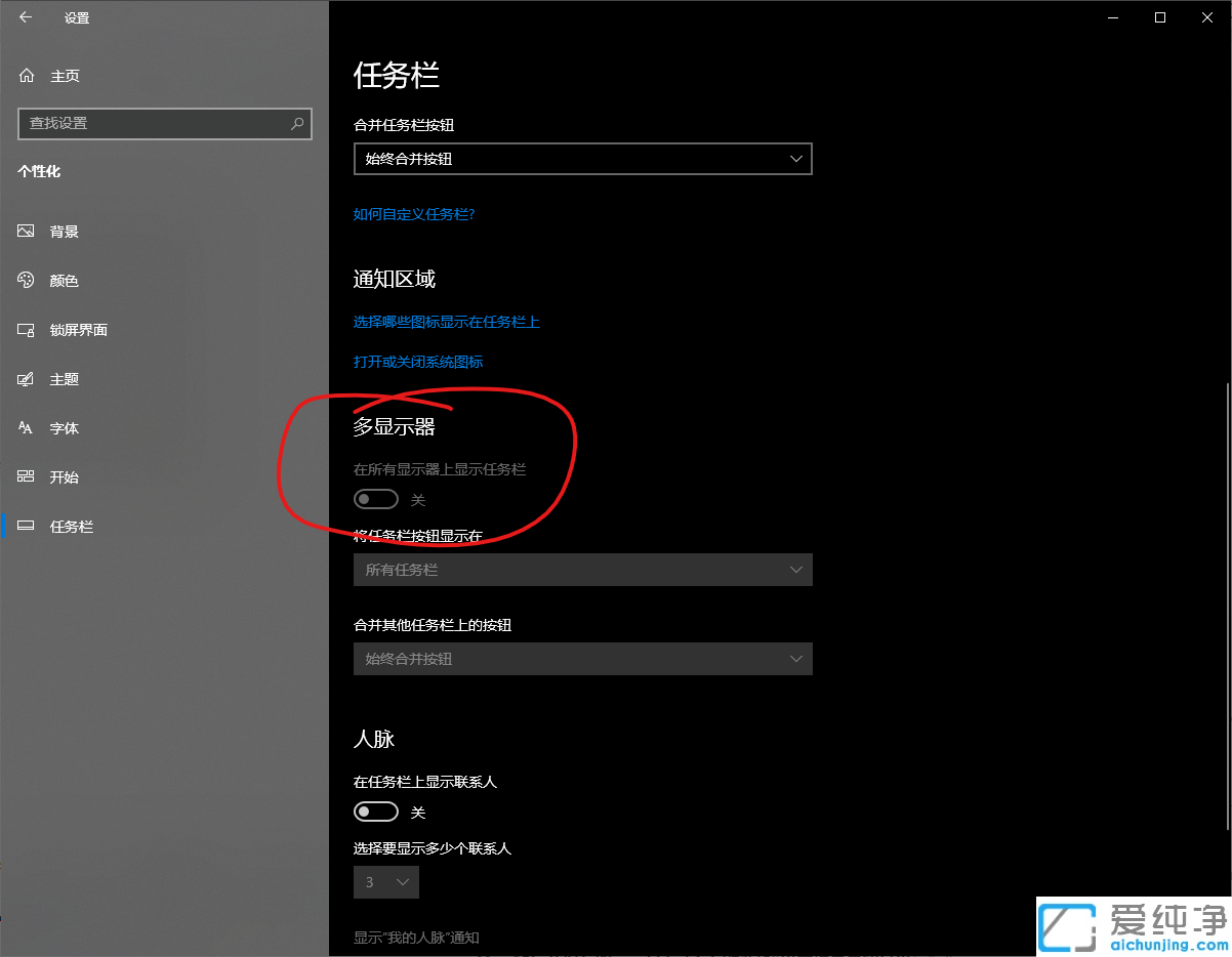 win10�����Ժ�����������,����������ô����