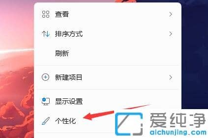 win11������������ôȡ������