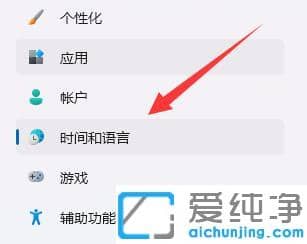 win11�л����뷨��ݼ�û��Ӧ