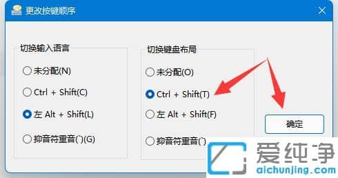 win11�л����뷨��ݼ�û��Ӧ