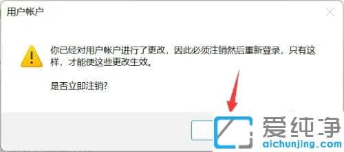 win11��ô����ͨ�û�ӵ�й���ԱȨ��