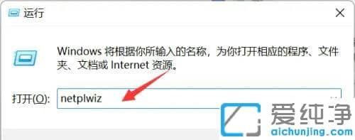 win11��ô����ͨ�û�ӵ�й���ԱȨ��