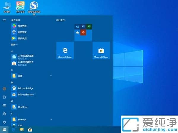 ÄÄÀïÏÂÔØµÄwin10ϵͳºÃÓÃ