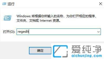 win7无法打开exe可执行文件