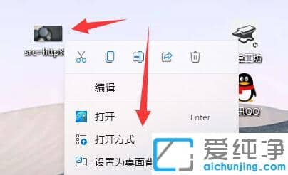 win11�������ͼƬ��Ĭ�ϴ򿪷�ʽ