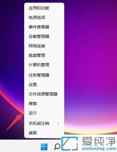 win11��ô������_win11ϵͳ��ô�������д���