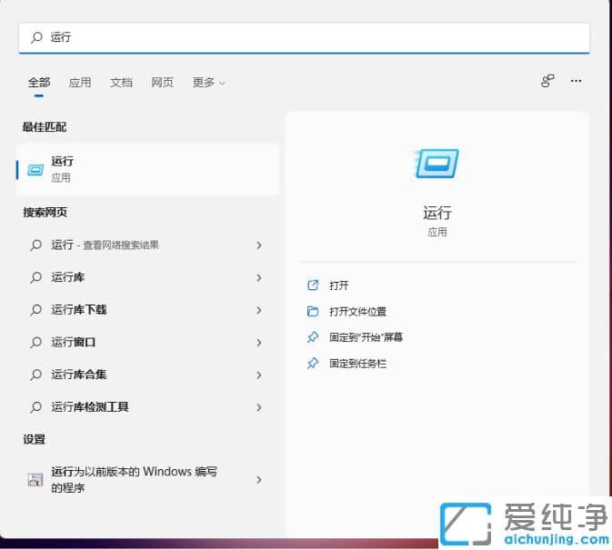win11��ô������_win11ϵͳ��ô�������д���