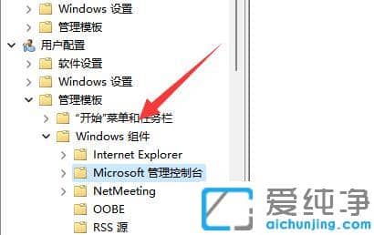 win11���̹����򲻿���ô��?