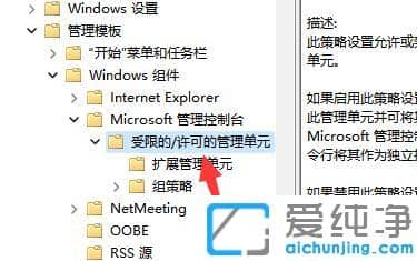 win11���̹����򲻿���ô��?