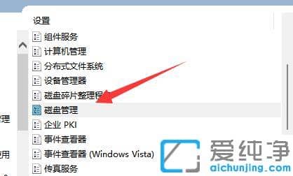 win11���̹����򲻿���ô��?