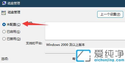 win11���̹����򲻿���ô��?