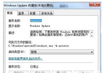 ������ʾ���win7���Բ���֧����ô����