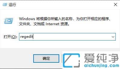 Win10此电脑里面的WPS网盘怎么删除