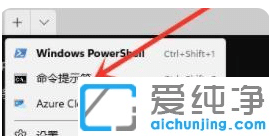 Win11ϵͳcmd������ʾ����Ĳ�����Ҫ������ô�����