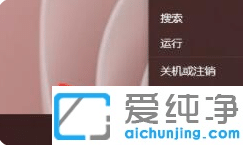 Win11ϵͳcmd������ʾ����Ĳ�����Ҫ������ô�����