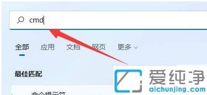Win11ϵͳcmd������ʾ����Ĳ�����Ҫ������ô�����