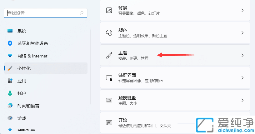 win11��δ򿪿������_��ô��win11�Ŀ������
