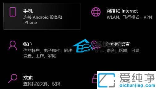 win10系统如何删除微软拼音输入法_如何卸载微软拼音输入法