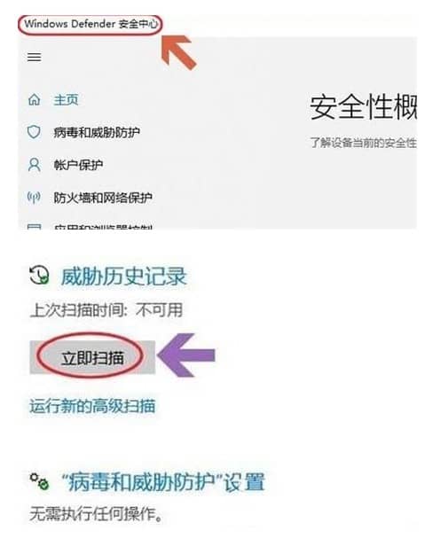 win10�Դ�ɱ�������������_w10���Դ�ɱ������������